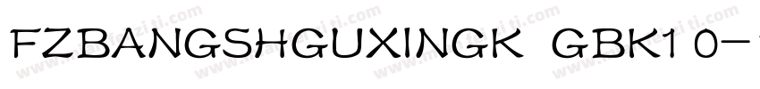 FZBANGSHGUXINGK  GBK1 0字体转换